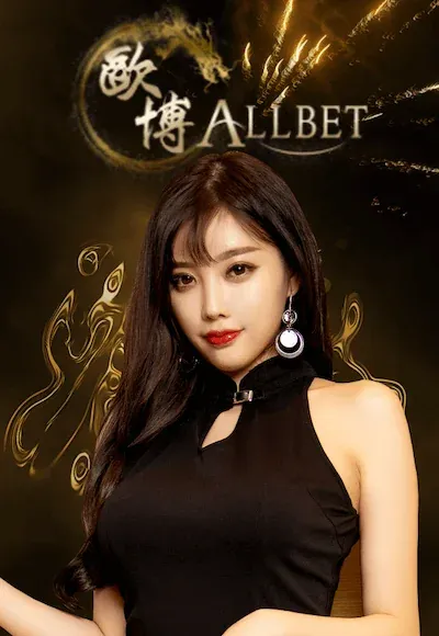 allbet by บาคาร่าdg